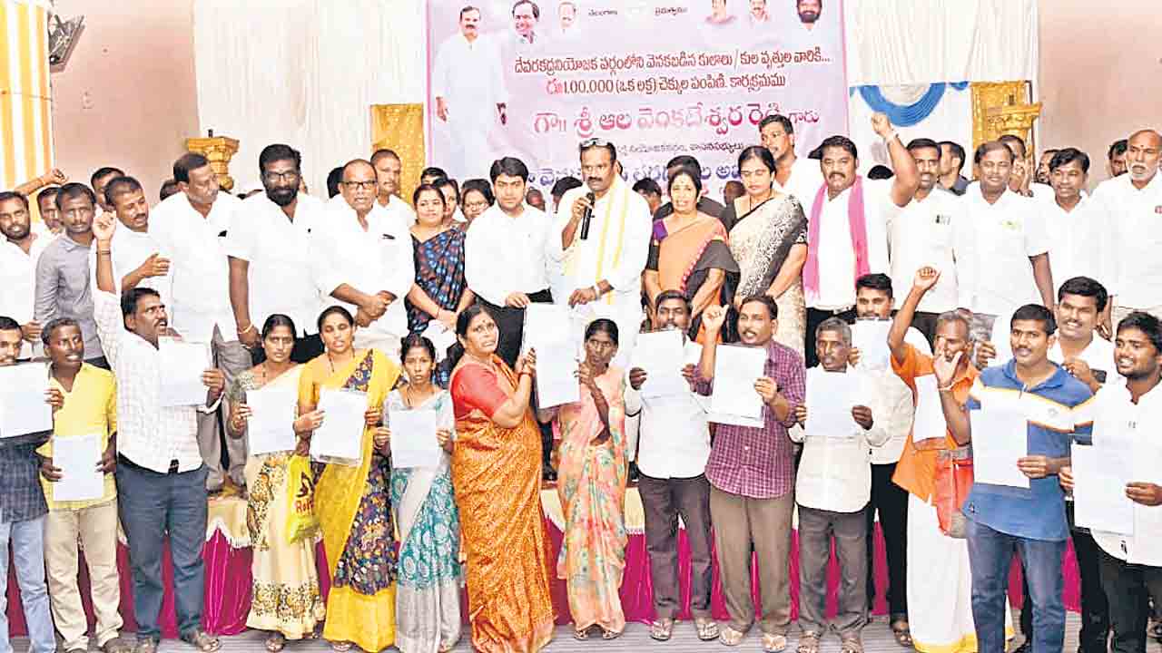 సబ్బండ వర్గాల అభివృద్ధే లక్ష్యం