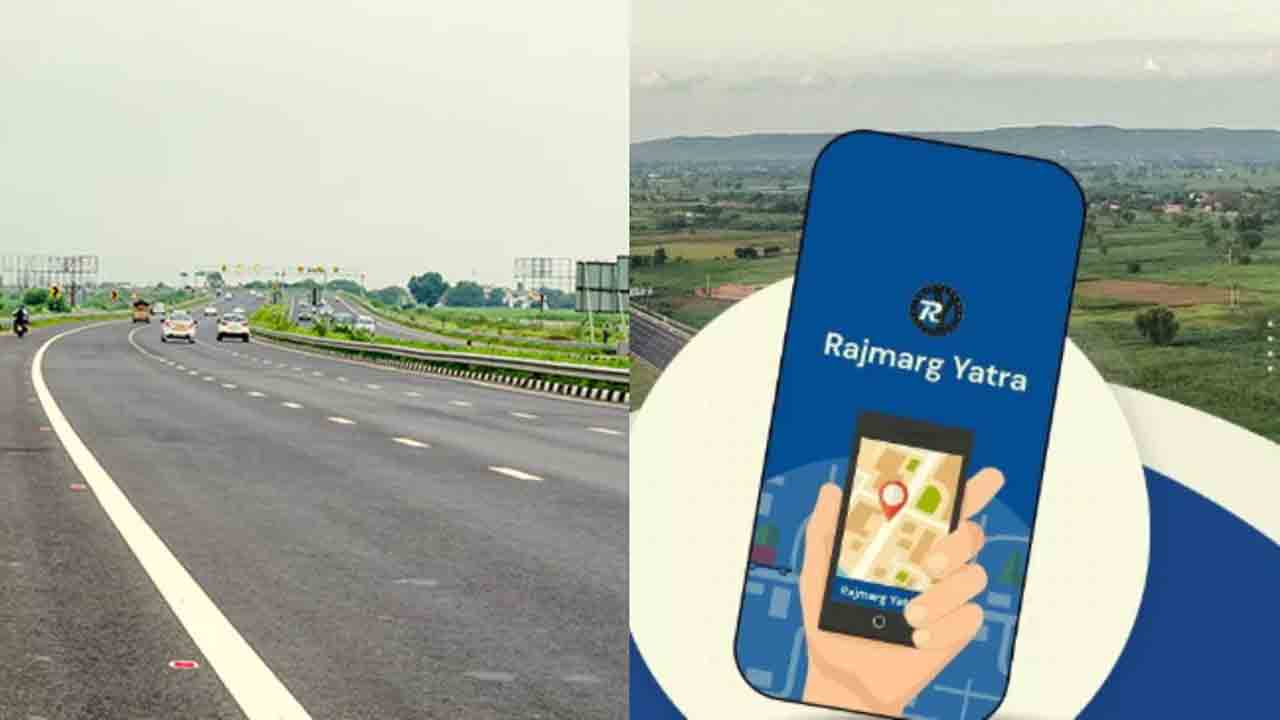 హైవే ప్రయాణానికి ‘రాజ్‌మార్గ్‌’యాప్‌