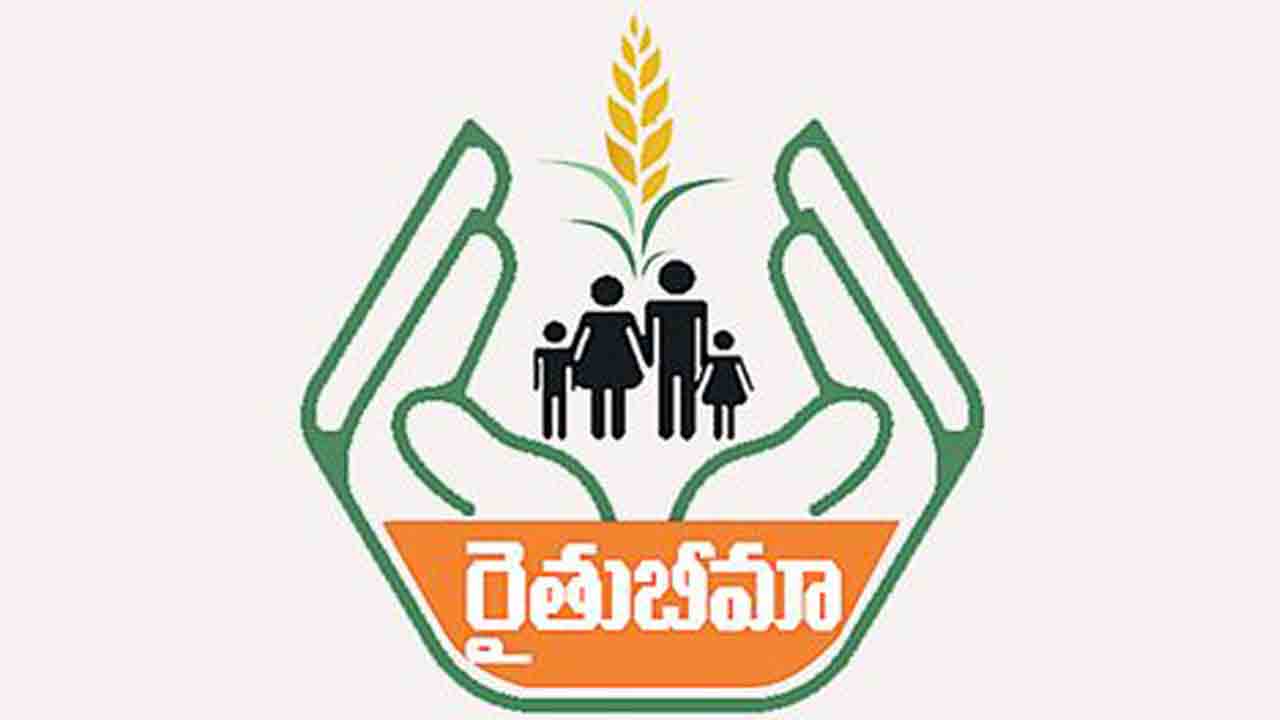 రైతు బీమా దరఖాస్తుకు నేడు ఆఖరు