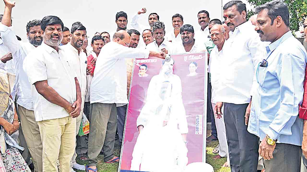 కమీషన్‌ సంబురం