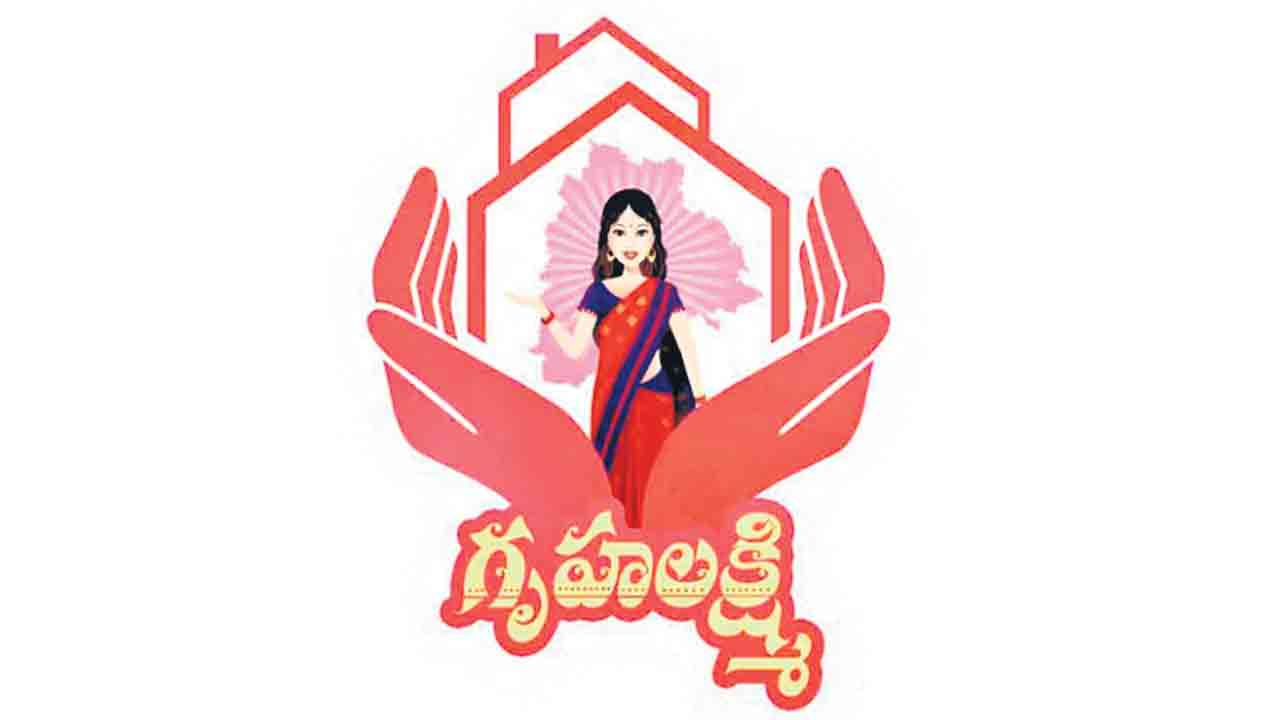 గృహలక్ష్మికి ప్రత్యేక అధికారి