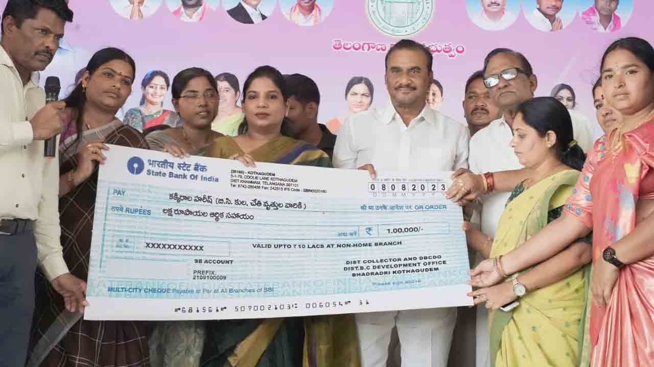 నిరుపేదల ఆర్థికాభివృద్ధే సీఎం కేసీఆర్‌ ధ్యేయం