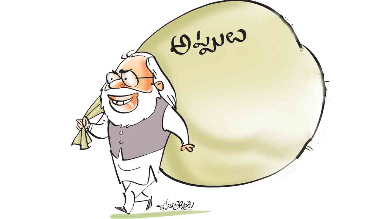PM Modi |  దేశాన్ని అప్పుల కుప్పగా మార్చిన ప్రధాని మోదీ.. 9 ఏండ్లలో రూ.100 లక్షల కోట్లు అప్పు