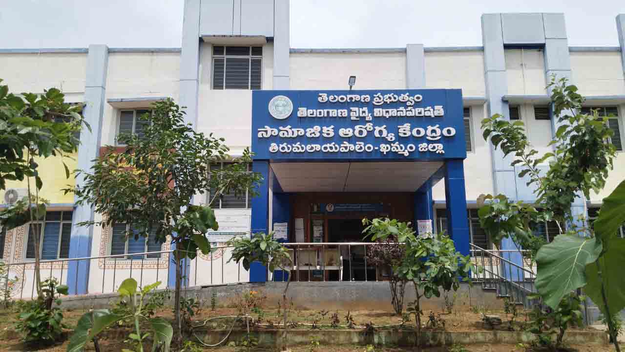 ఆసుపత్రి అప్‌గ్రేట్‌