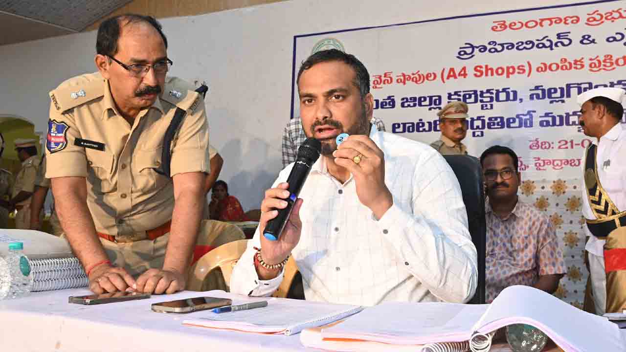 లక్కు.. కిక్కు