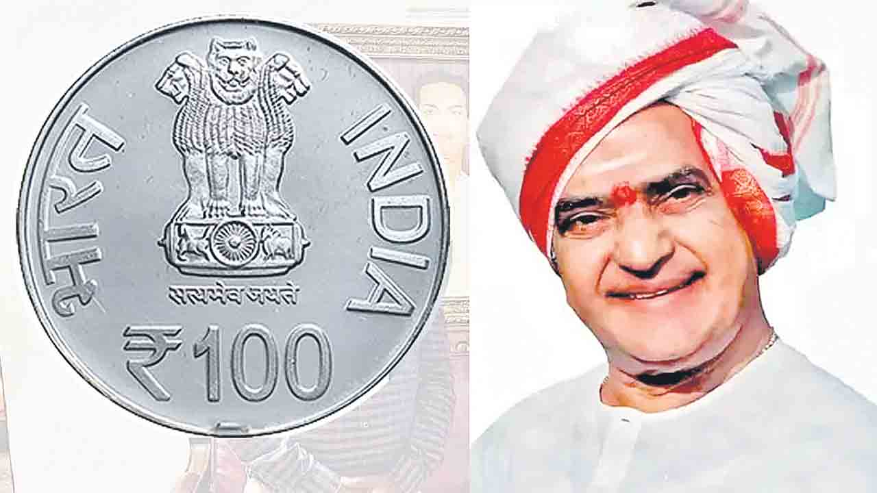 28న ఎన్టీఆర్‌ 100 నాణెం విడుదల