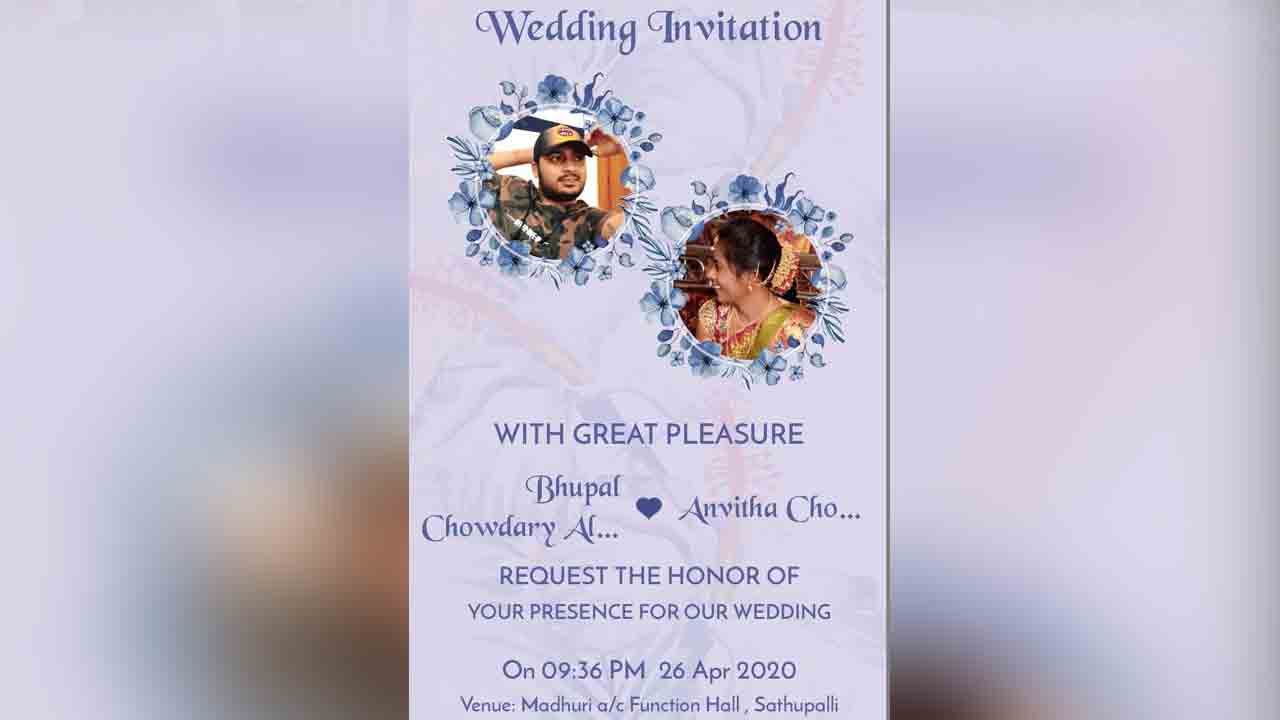 పెండ్లి పత్రికలు ఇచ్చుడు ఓల్డ్‌ స్టైల్‌.. ఇప్పుడంతా ఆన్‌లైన్‌ పిలుపులే!