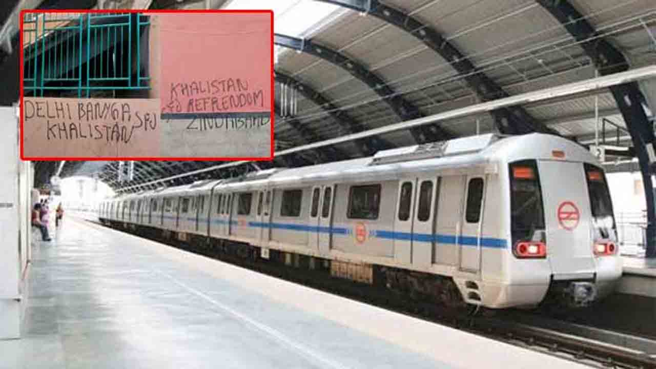 ఢిల్లీలో ఖలిస్థాన్‌ కలకలం