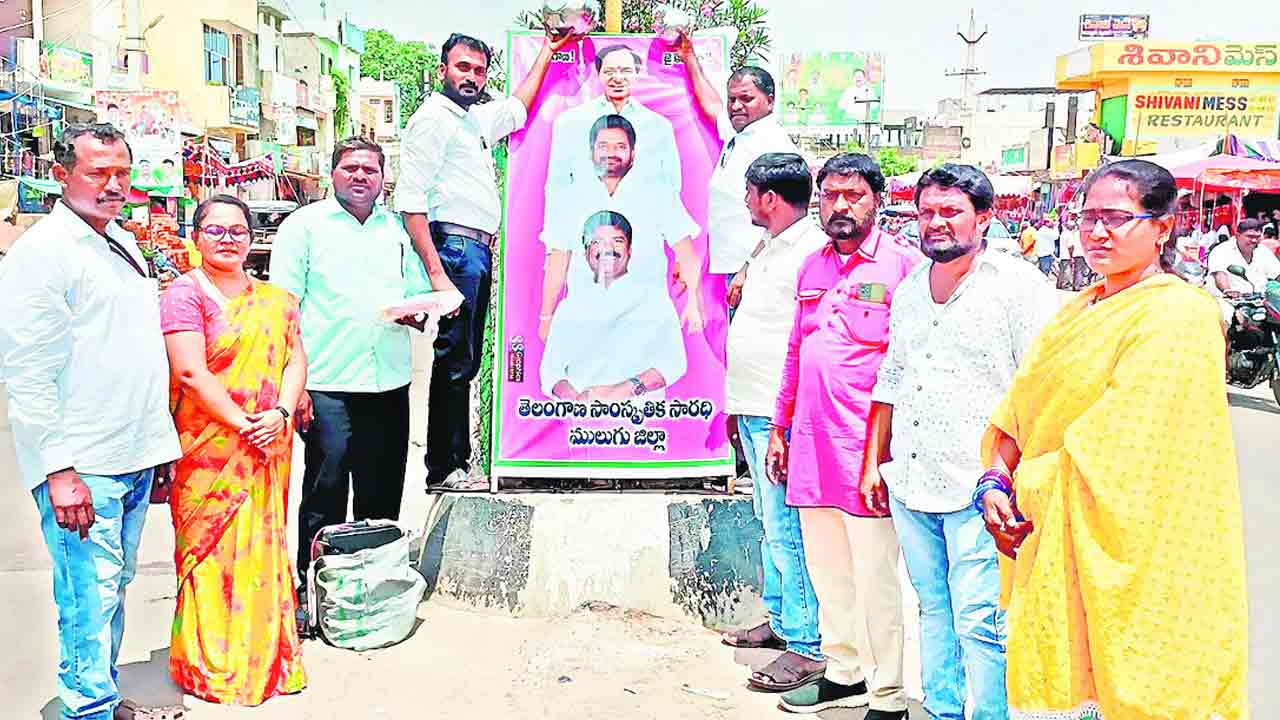 గళానికి గౌరవం