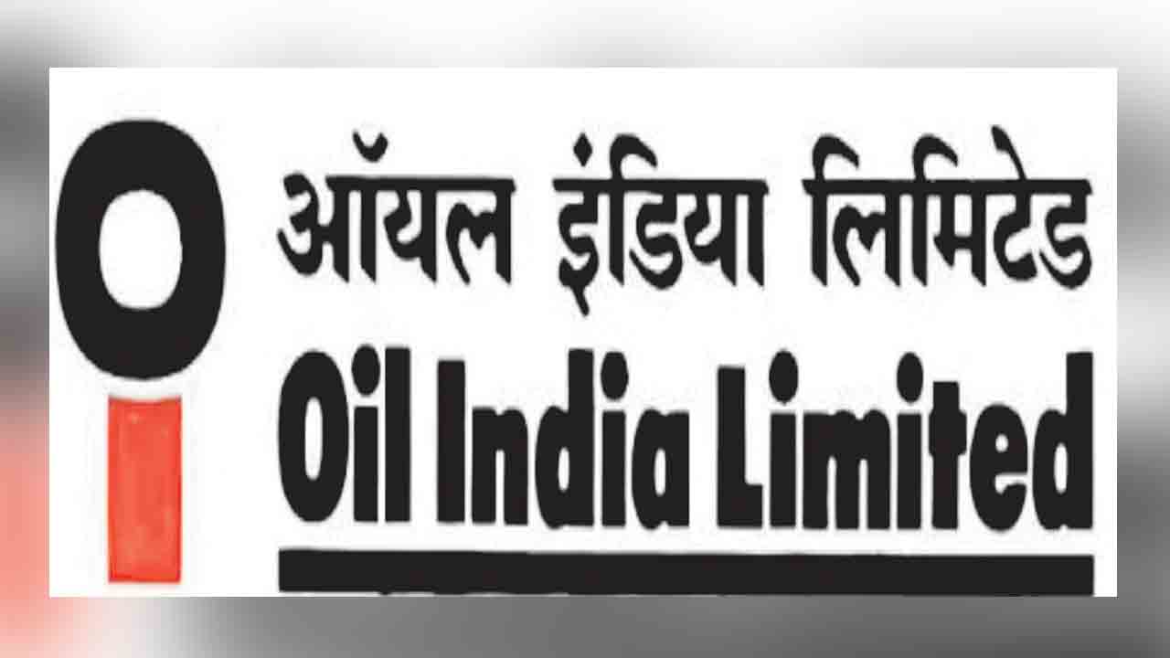 ఆయిల్‌ ఇండియా లాభం 1,613 కోట్లు