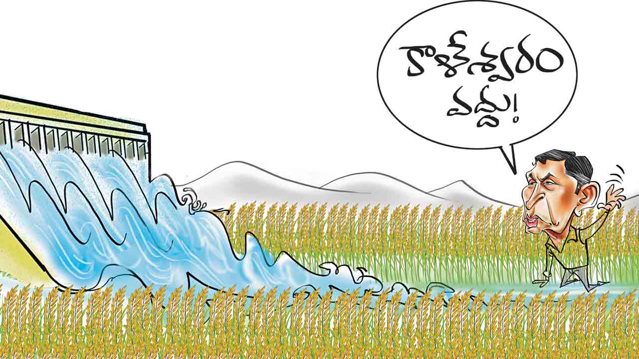 Jaya Prakash Narayana | కాళేశ్వరం ప్రాజెక్టు కంటే కూడా బోర్లు వేసుకొంటేనే మంచిదట.. తెలంగాణపై ఎందుకంత అక్కసు జేపీ?