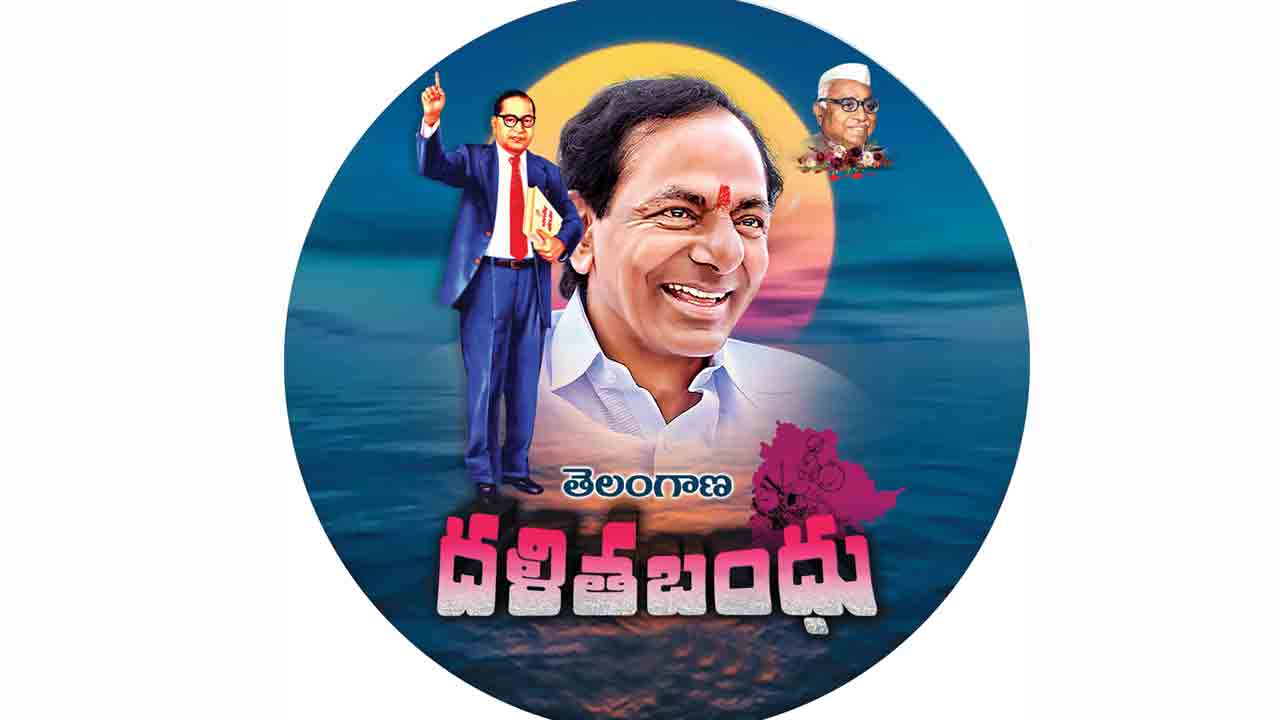 దళిత బంధుకు ప్రత్యేక అధికారులు