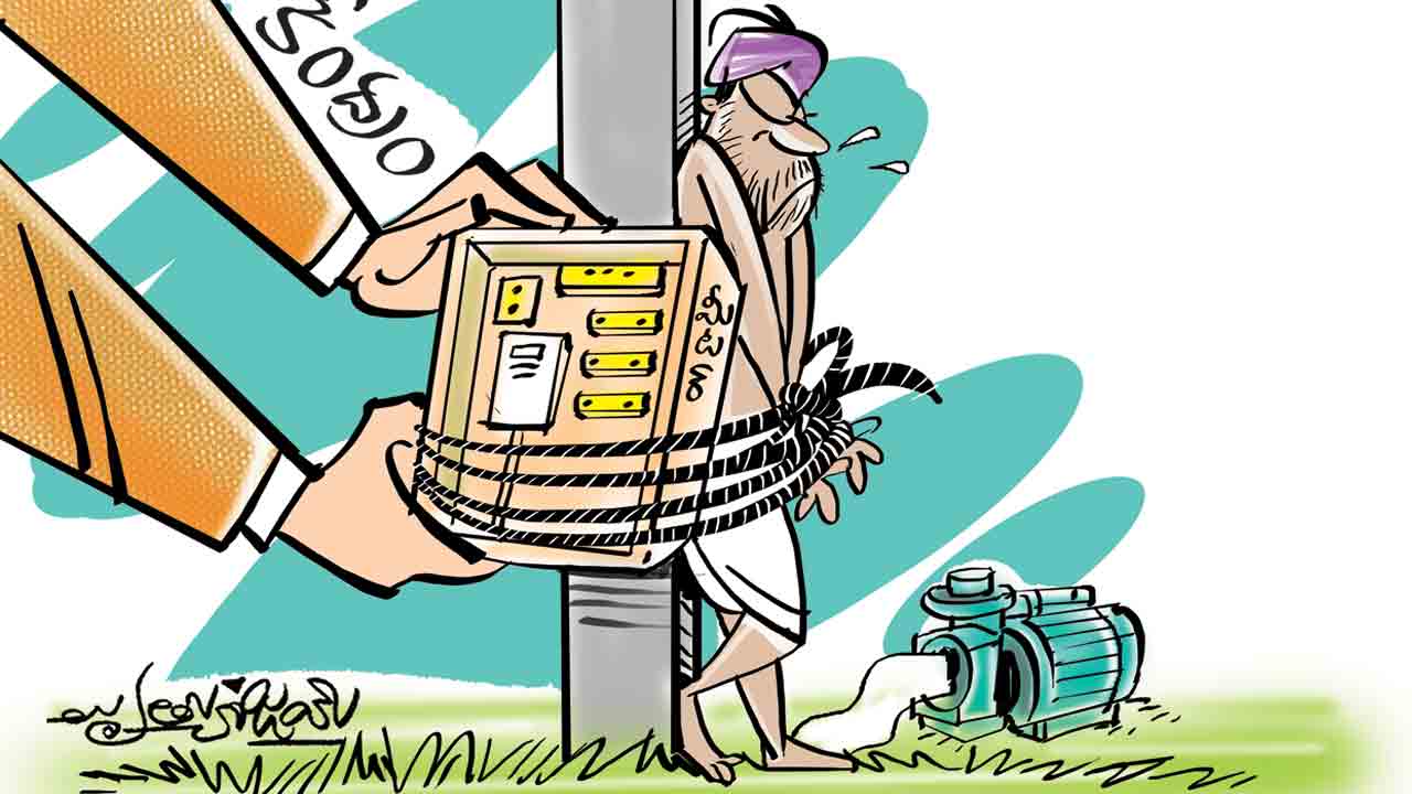 వ్యవసాయ మోటార్లకు మీటర్లు పెట్టే ప్రసక్తే లేదు.. కేంద్రానికి మరోసారి స్పష్టం చేయనున్న తెలంగాణ ప్రభుత్వం