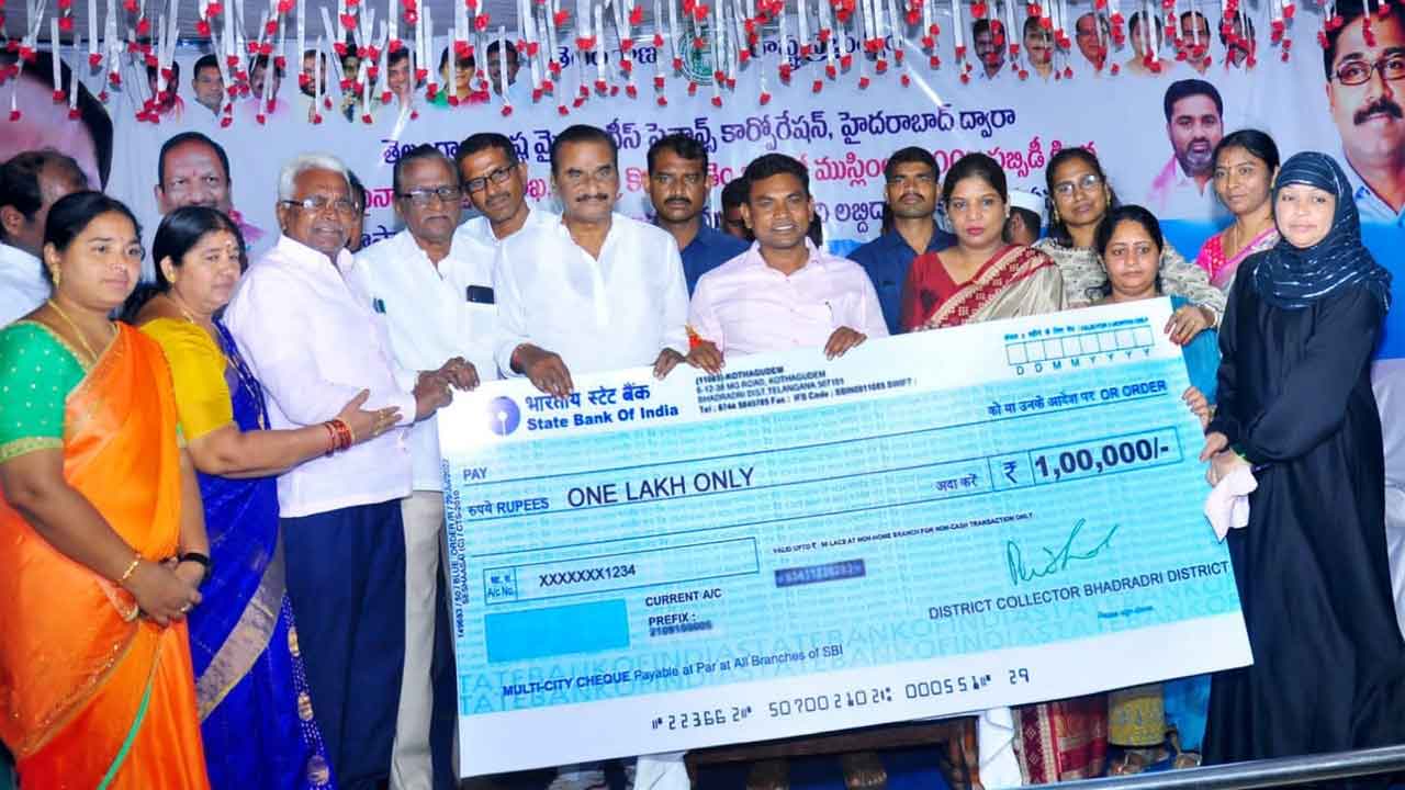 మైనార్టీల రుణాలు.. నిరంతర ప్రక్రియ