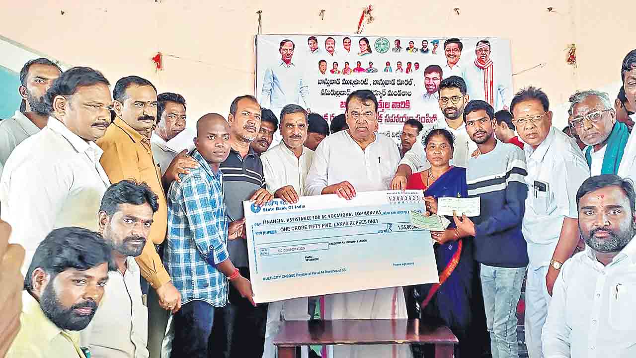 కులవృత్తుల అభివృద్ధికే లక్ష సాయం