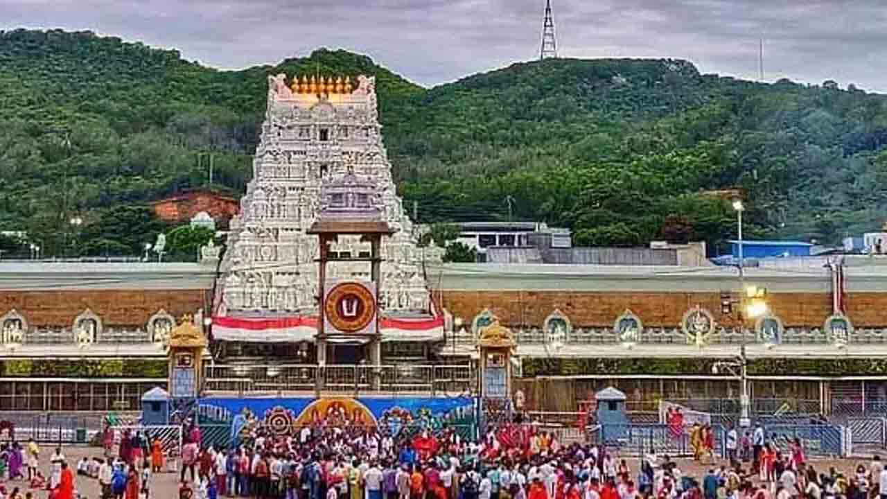 తిరుమల శ్రీవారికి రెండుసార్లు బ్రహ్మోత్సవాలు