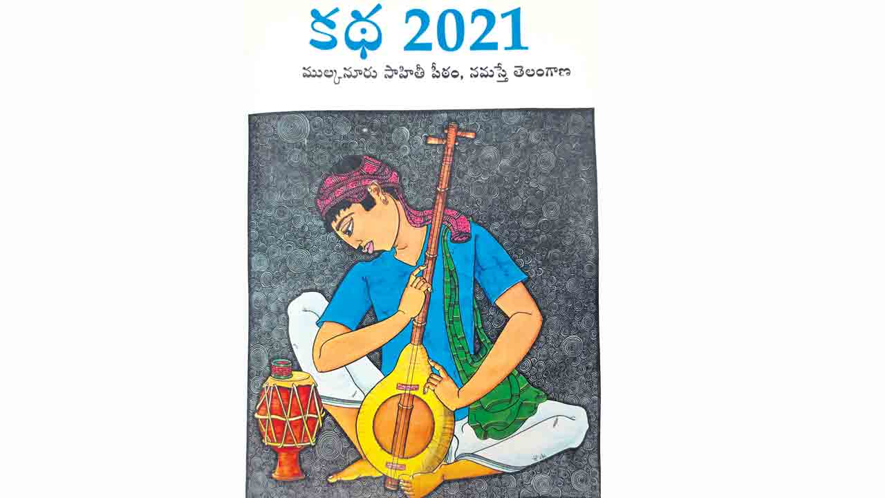 కొత్త కథల మొలక నూరు!