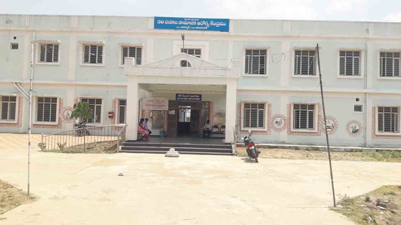 చేరువైన వైద్యం.. ఆరోగ్యానికి ధైర్యం