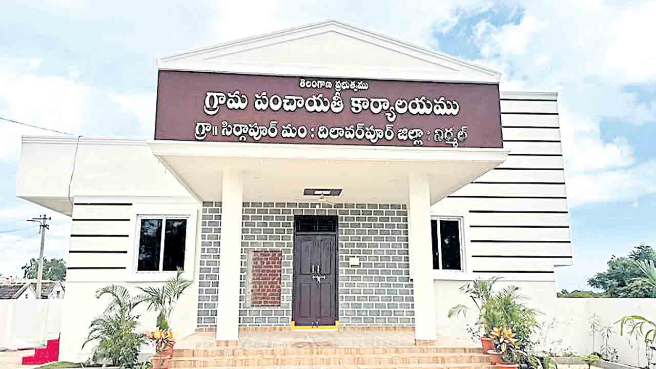 కార్పొరేట్‌ తరహాలో జీపీ భవనం