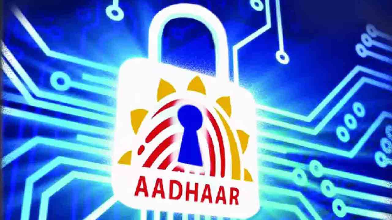 Aadhaar Biometric lock | ఆధార్ బయో మెట్రిక్ లాక్ చేయాలంటే.. ఏం చేయాలి..?!