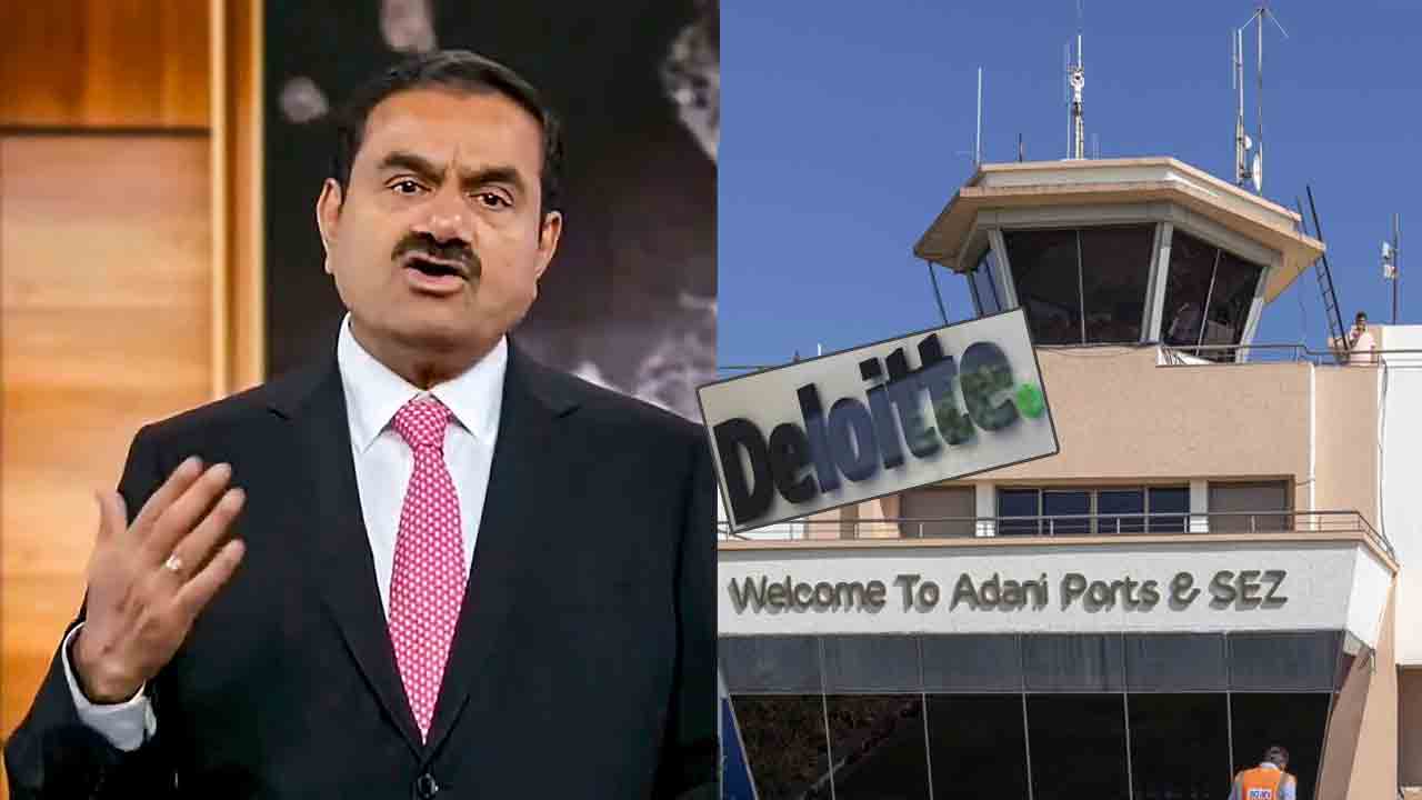 Adani Ports-Deloitte | గౌతం అదానీకి షాక్.. అదానీ పోర్ట్స్ అడిటర్గా డెల్లాయిట్ గుడ్ బై..?!.. కారణం అదేనా?!