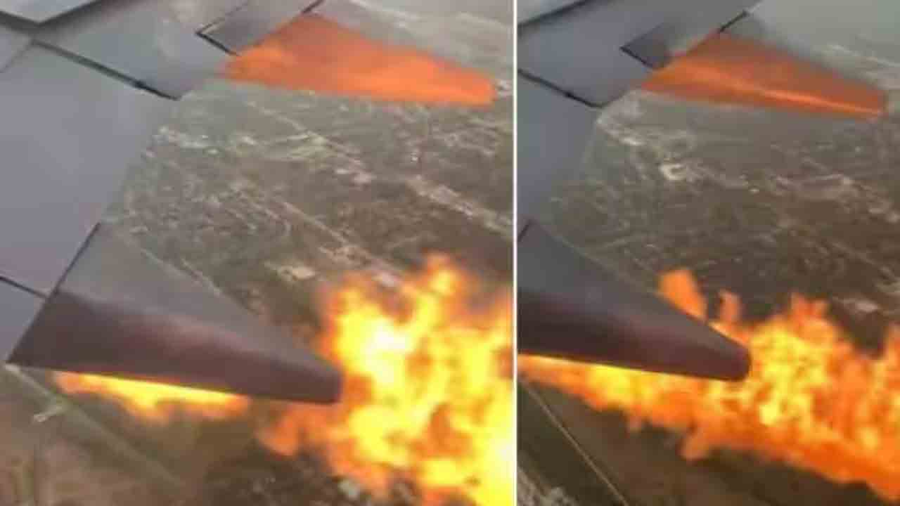Plane Engine Catches Fire | విమానం గాల్లో ఉండగా ఇంజిన్లో మంటలు.. వీడియో