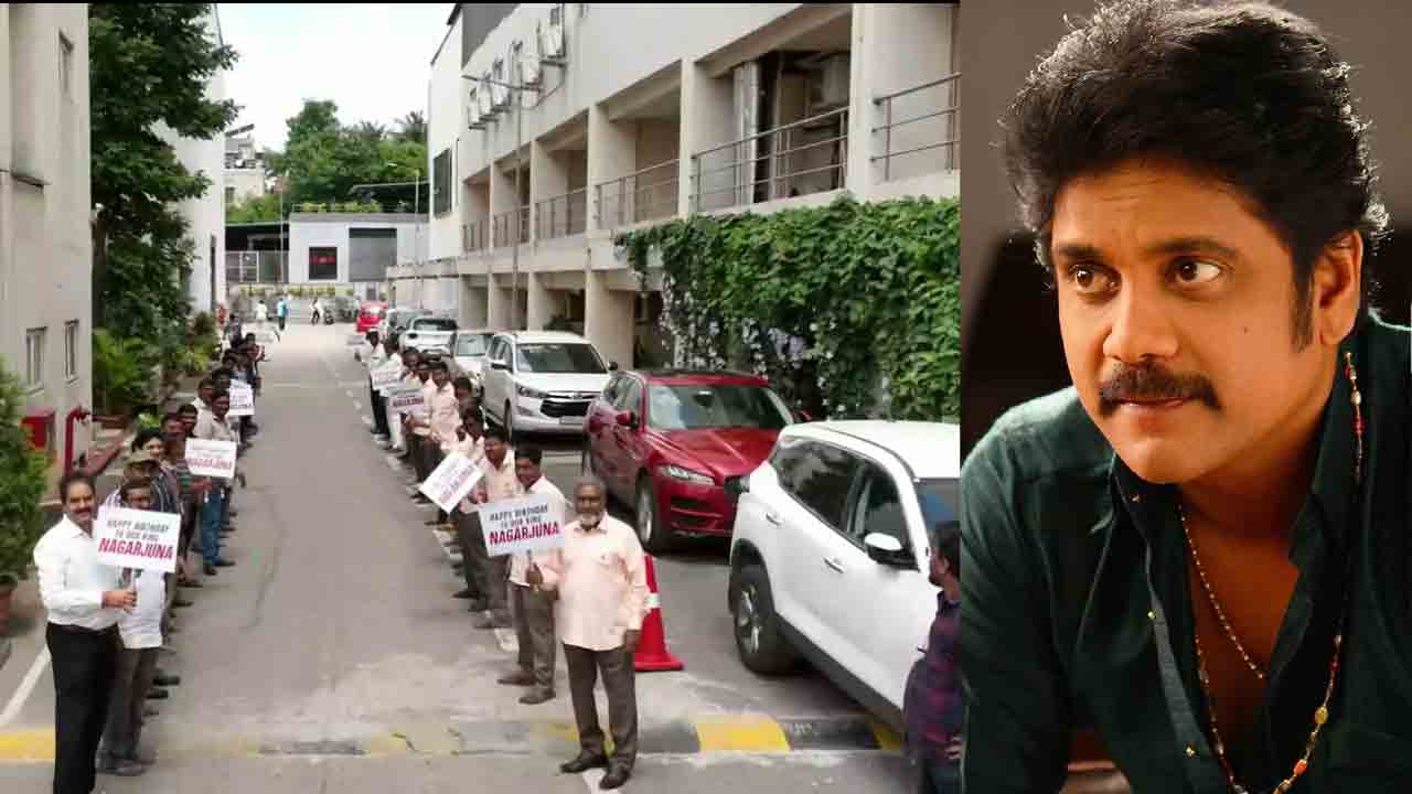 Akkineni Nagarjuna | అక్కినేని నాగార్జునకు అన్నపూర్ణ స్టూడియోస్ టీం సర్‌ప్రైజ్‌