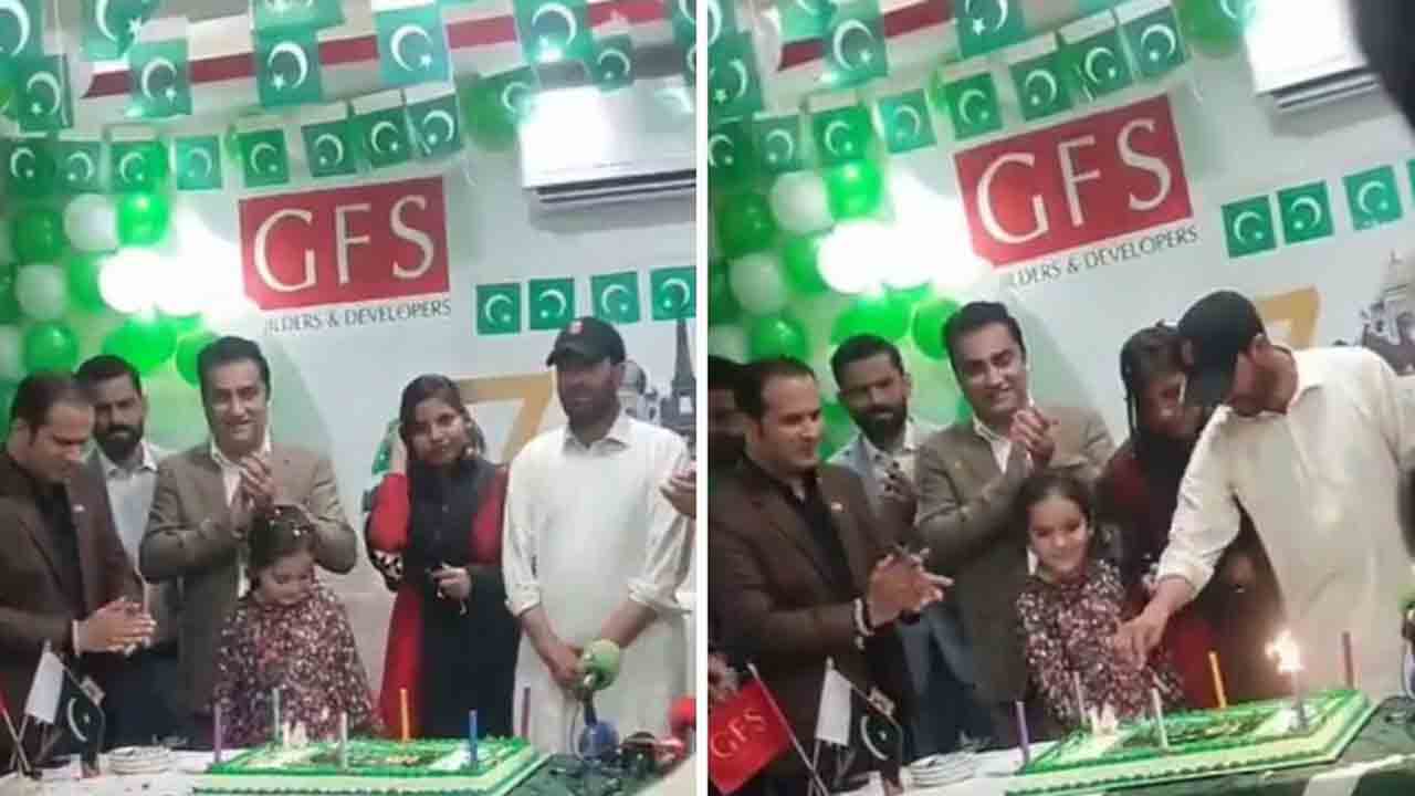 Watch: ప్రియుడితో కలిసి పాక్‌ స్వాతంత్య్ర దినోత్సవం జరుపుకున్న భారత్‌కు చెందిన అంజు