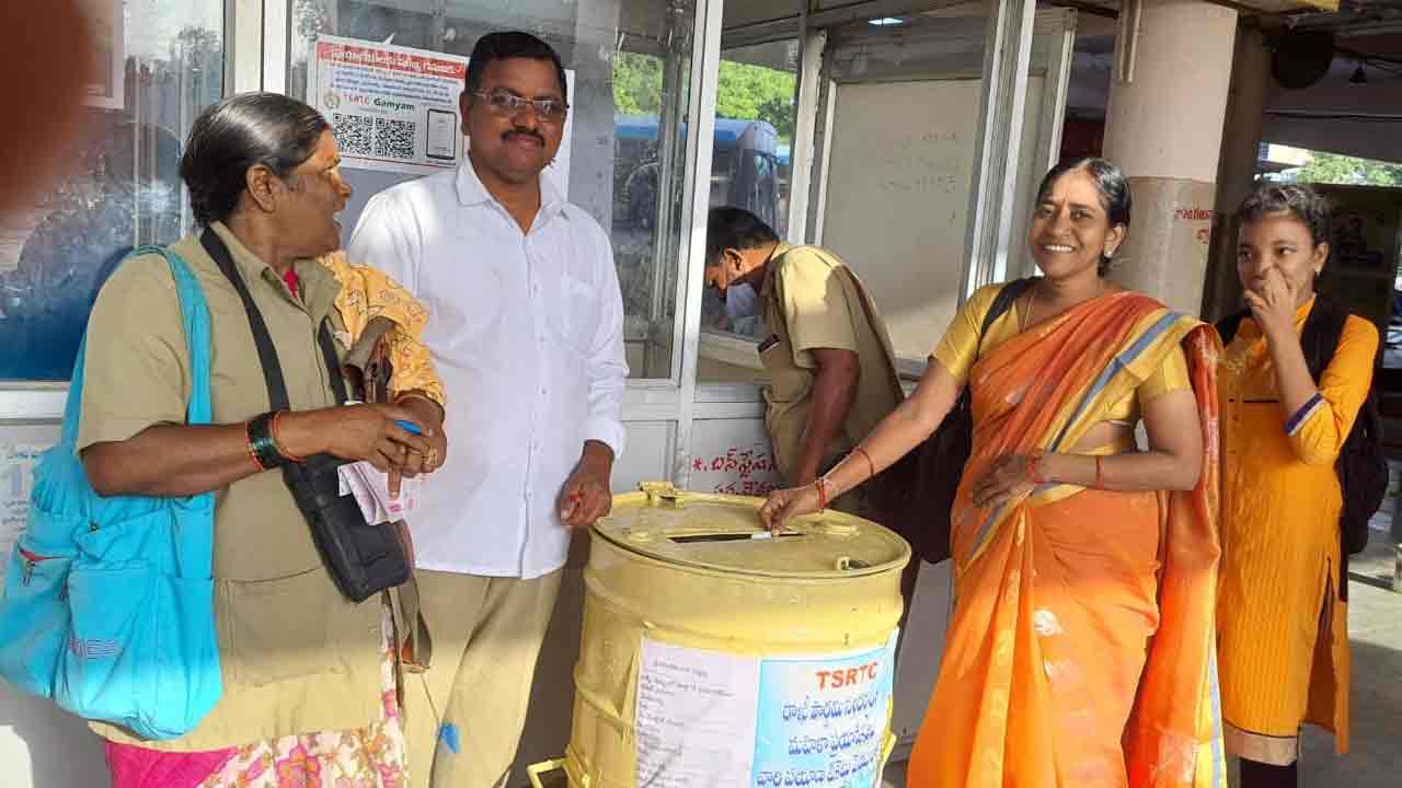 బస్సెక్కితే బహుమతి