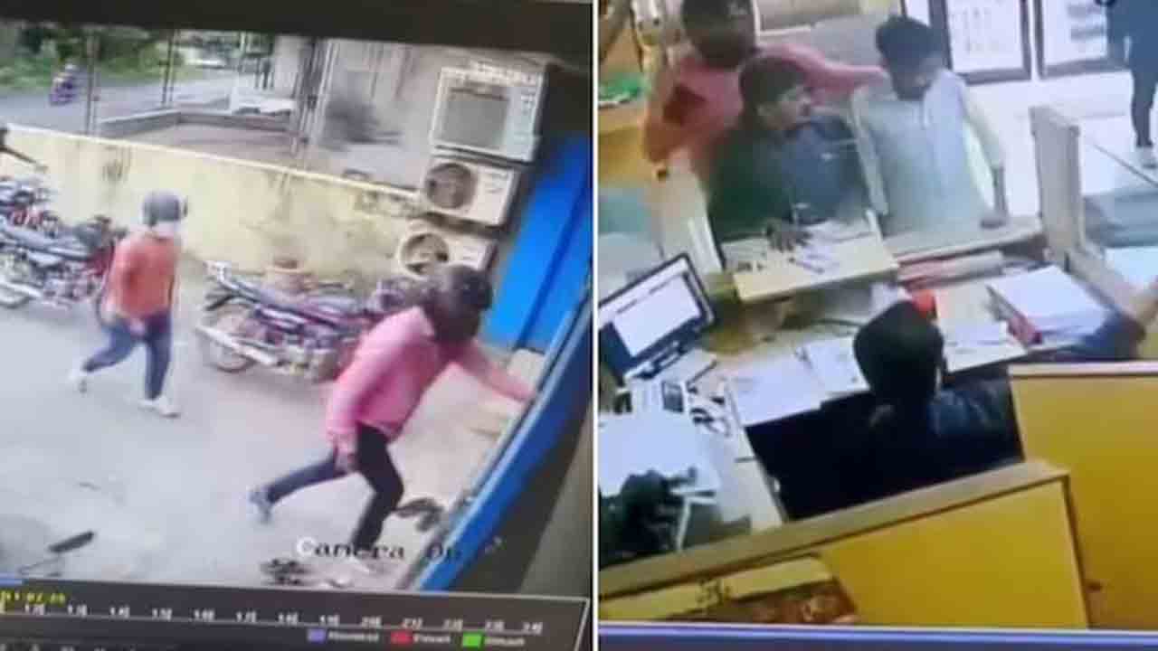 Bank Robbery | పట్టపగలే బ్యాంకు దోపిడీ.. 5 నిమిషాల్లో రూ.14 లక్షలు దోచుకెళ్లారు