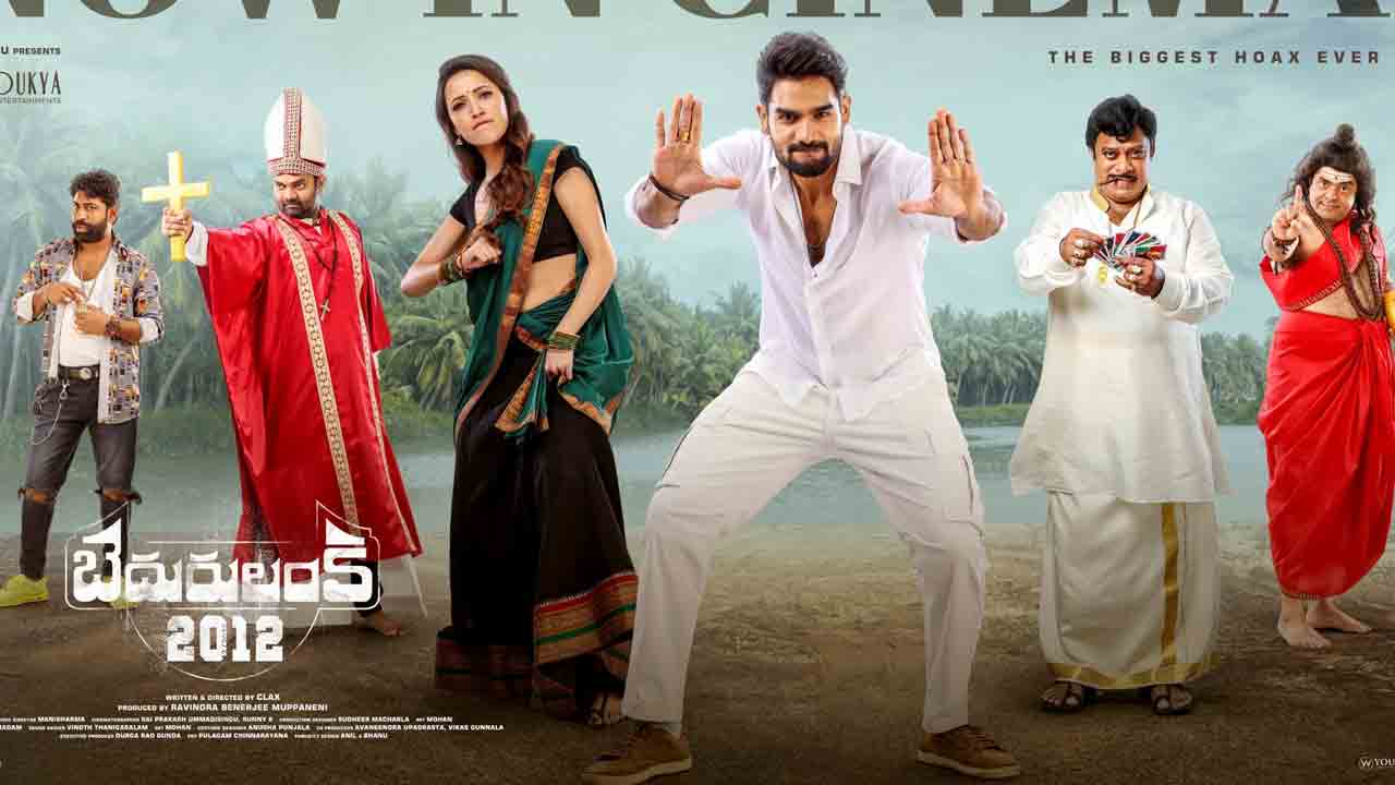 Bedurulanka 2012 | కార్తికేయ బెదురులంక 2012 ఎలా ఉందంటే..?