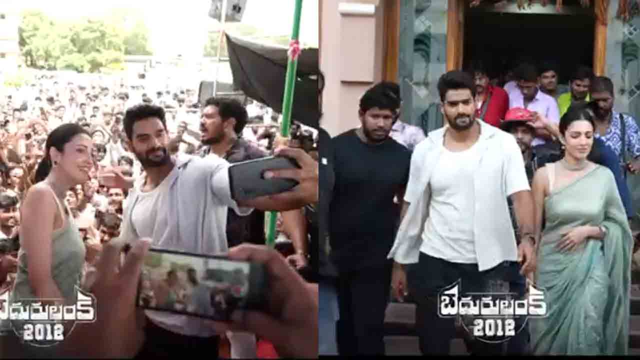 Bedurulanka 2012 | బెదురులంక 2012 ప్రమోషన్స్‌.. కార్తికేయ, నేహాశెట్టి సందడి