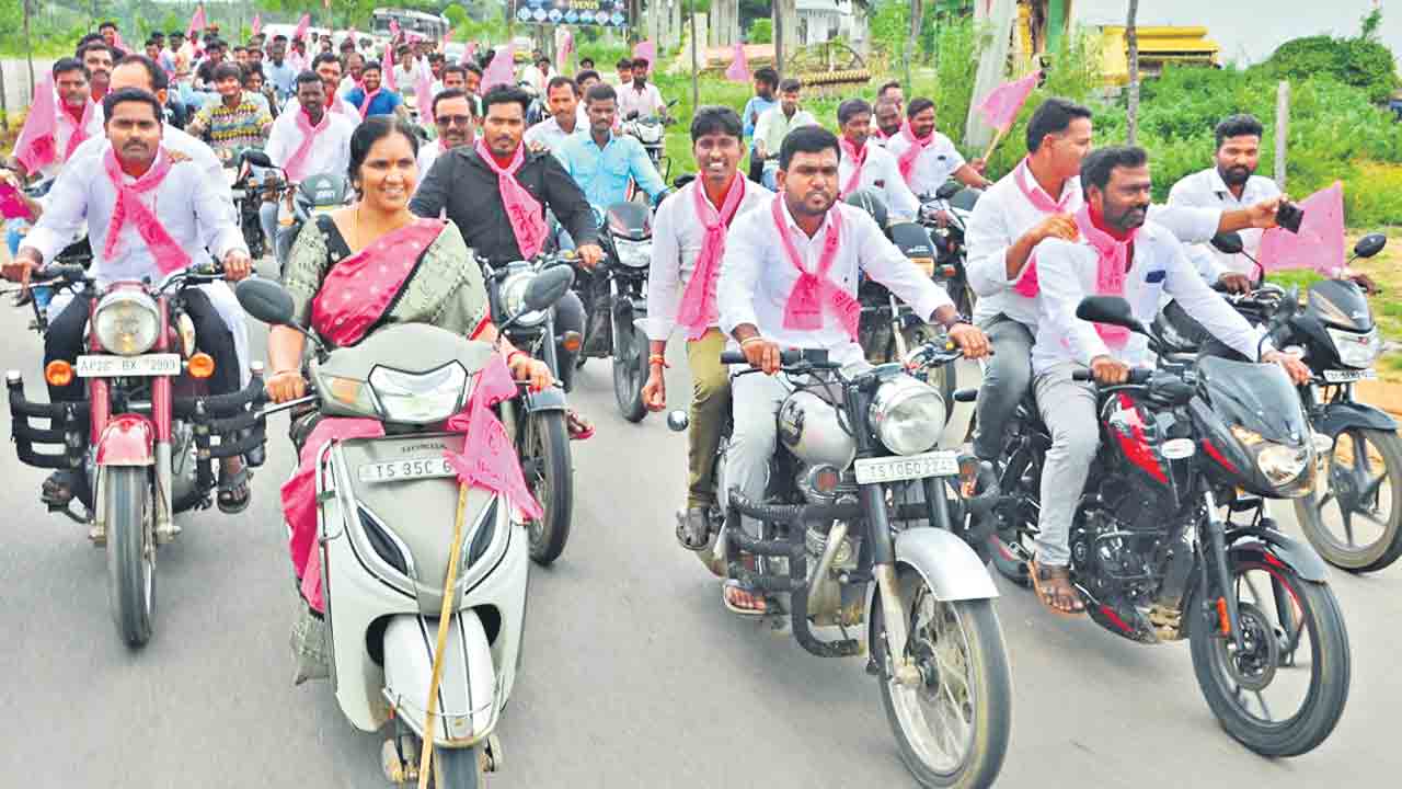 Bike Rally