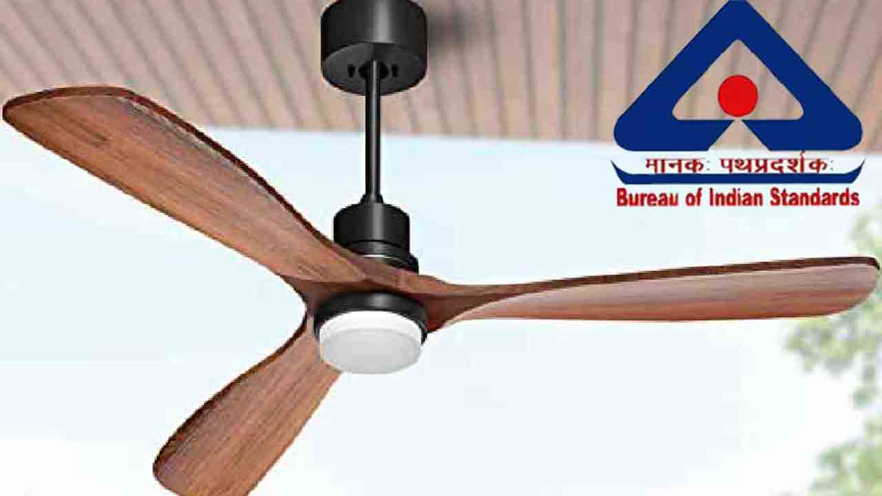 BIS for Ceiling Fans | బీఐఎస్ ప్ర‌మాణాలుంటేనే సీలింగ్ ఫ్యాన్ల సేల్స్‌.. లేదంటే..?!