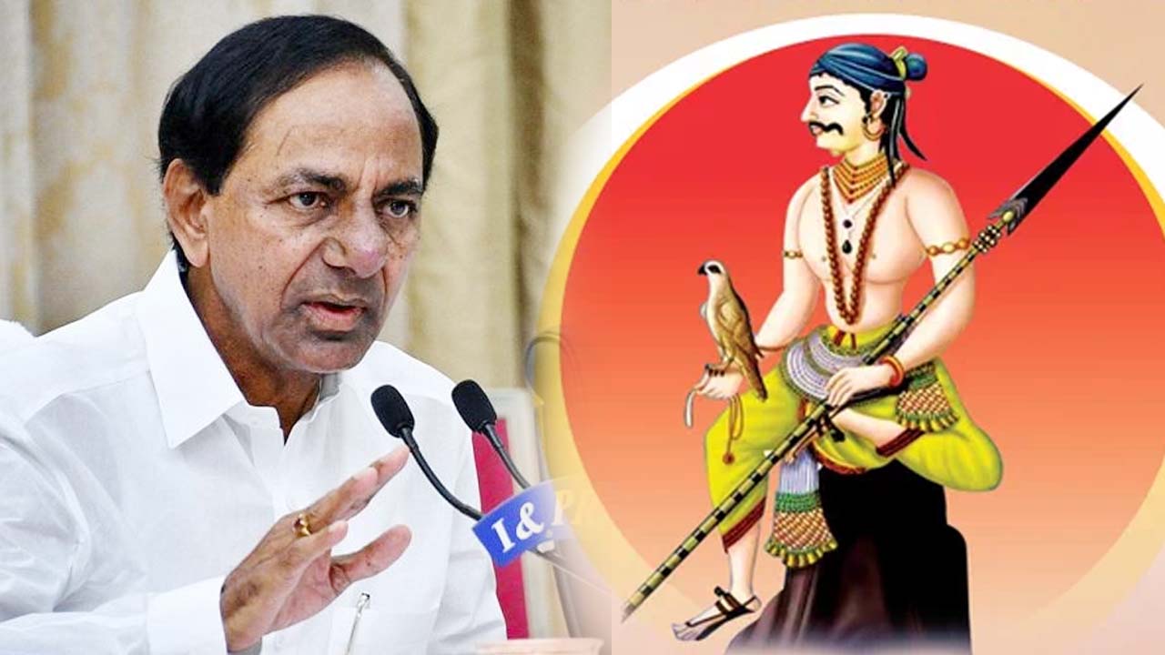 Sarvai Papanna Goud | తెలంగాణ బహుజన ఆత్మగౌరవ ప్రతీక సర్వాయి పాపన్న గౌడ్‌ : సీఎం కేసీఆర్‌