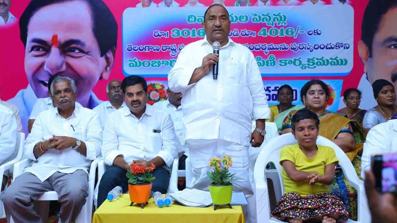 తెలంగాణలోనే రూ.4,016 పింఛన్‌