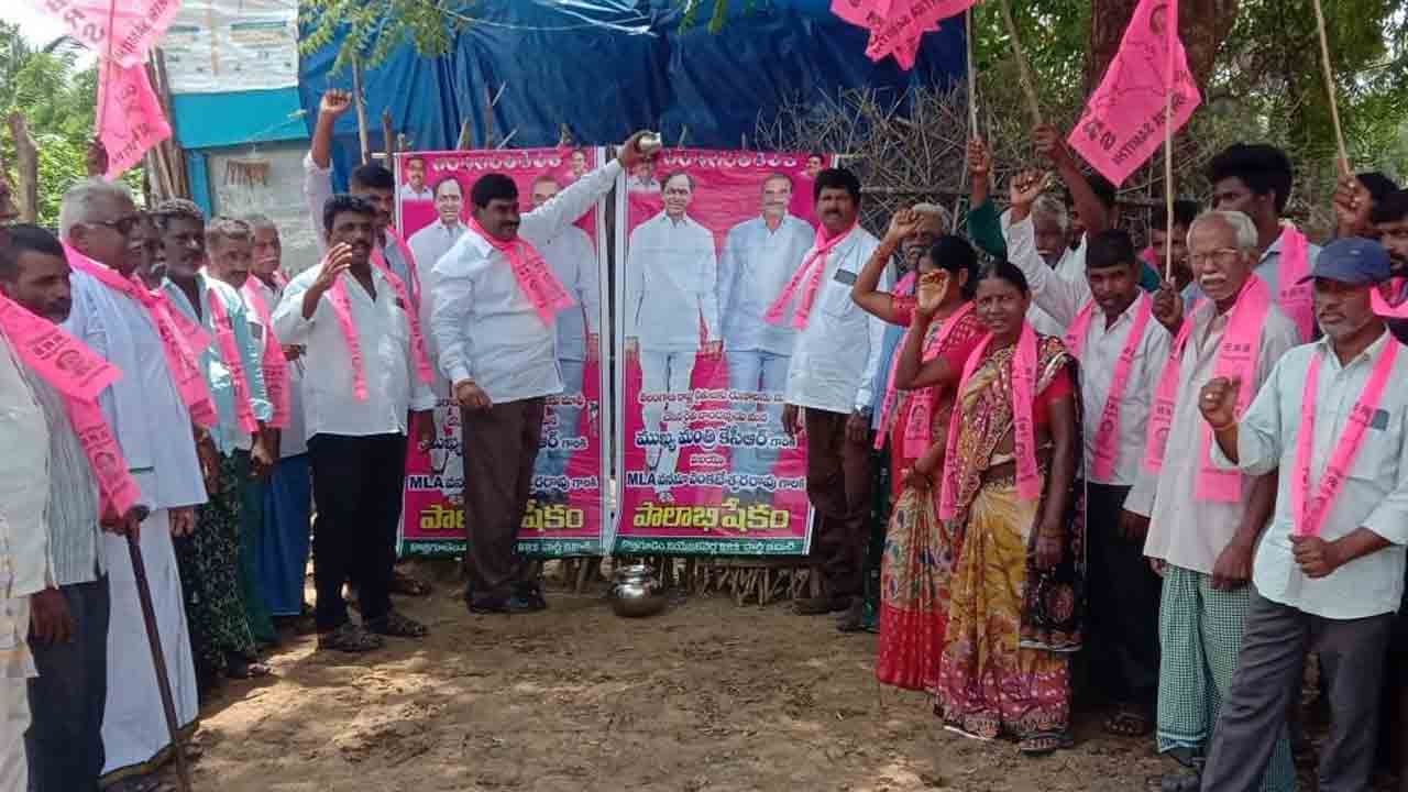 మూడో రోజూ మాఫీ సంబురం