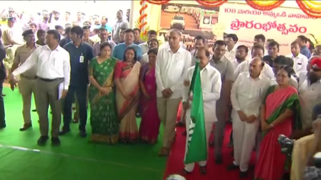 CM KCR | 466 అత్యవసర సేవల వాహనాలను ప్రారంభించిన ముఖ్యమంత్రి కేసీఆర్‌