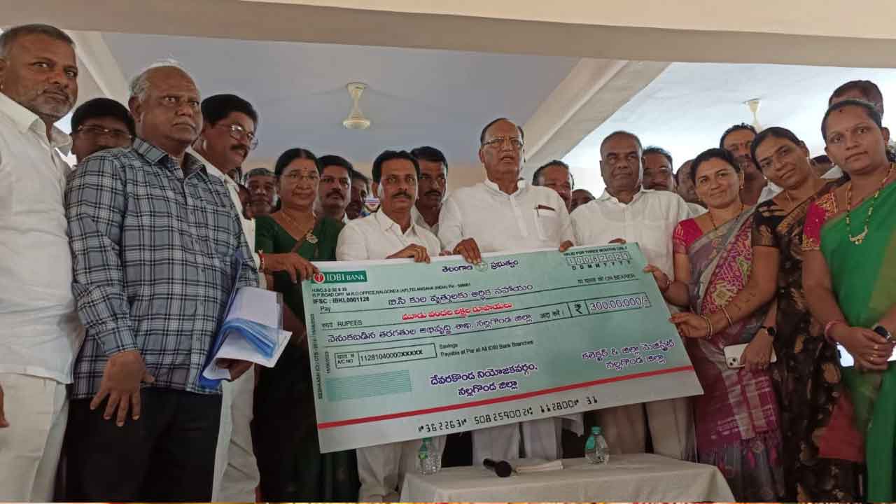 పని చేసే ప్రభుత్వానికి అండగా ఉండాలి