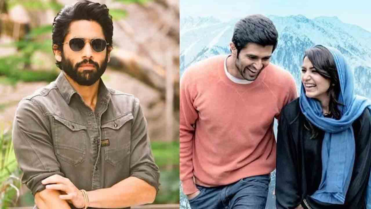 Naga Chaitanya | ఖుషి ట్రైలర్‌ రాగానే థియేటర్‌ నుంచి బయటకు వెళ్లిపోయిన చైతూ..?