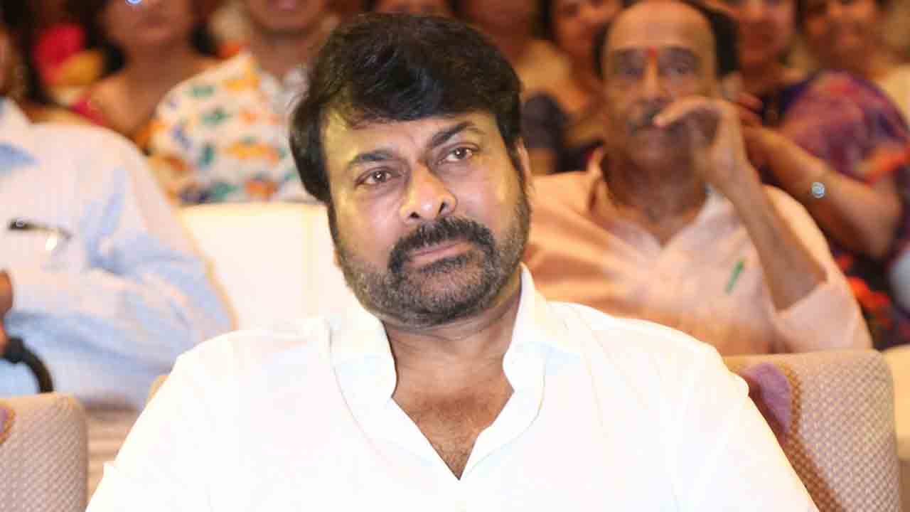 Chiranjeevi | చిరంజీవికి మోకాలి సర్జరీ