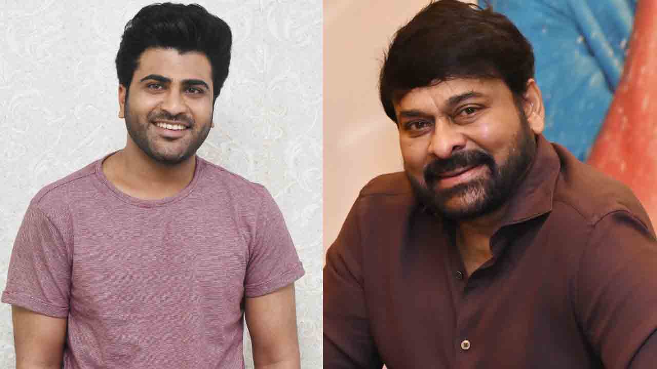 Bro Daddy Remake | చిరంజీవి కొడుకుగా శర్వానంద్‌.. బ్రోడాడీ నుంచి ఇంట్రెస్టింగ్‌ అప్‌డేట్‌!