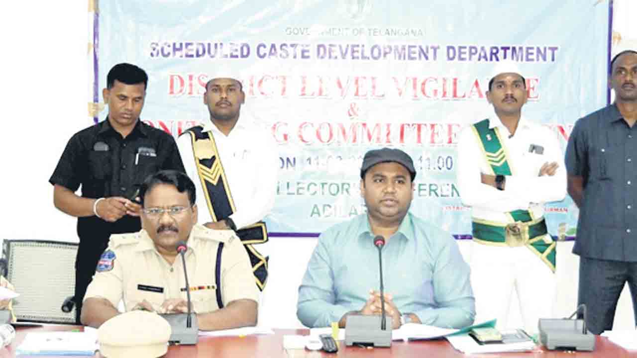 అట్రాసిటీ కేసుల విచారణ పూర్తి చేయాలి