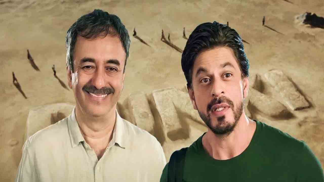 Dunki Movie Teaser | షారుఖ్ ‘డంకీ’ నుంచి బిగ్ అప్‌డేట్ – టీజర్ రిలీజ్‌కు ముహూర్తం ఫిక్స్‌