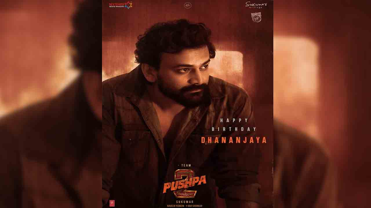 Pushpa 2 | త‌న బాకీ తీర్చుకునేందుకు వస్తున్న జాలిరెడ్డి.. పుష్ప 2 నుంచి ధనుంజయ లుక్‌ రిలీజ్‌