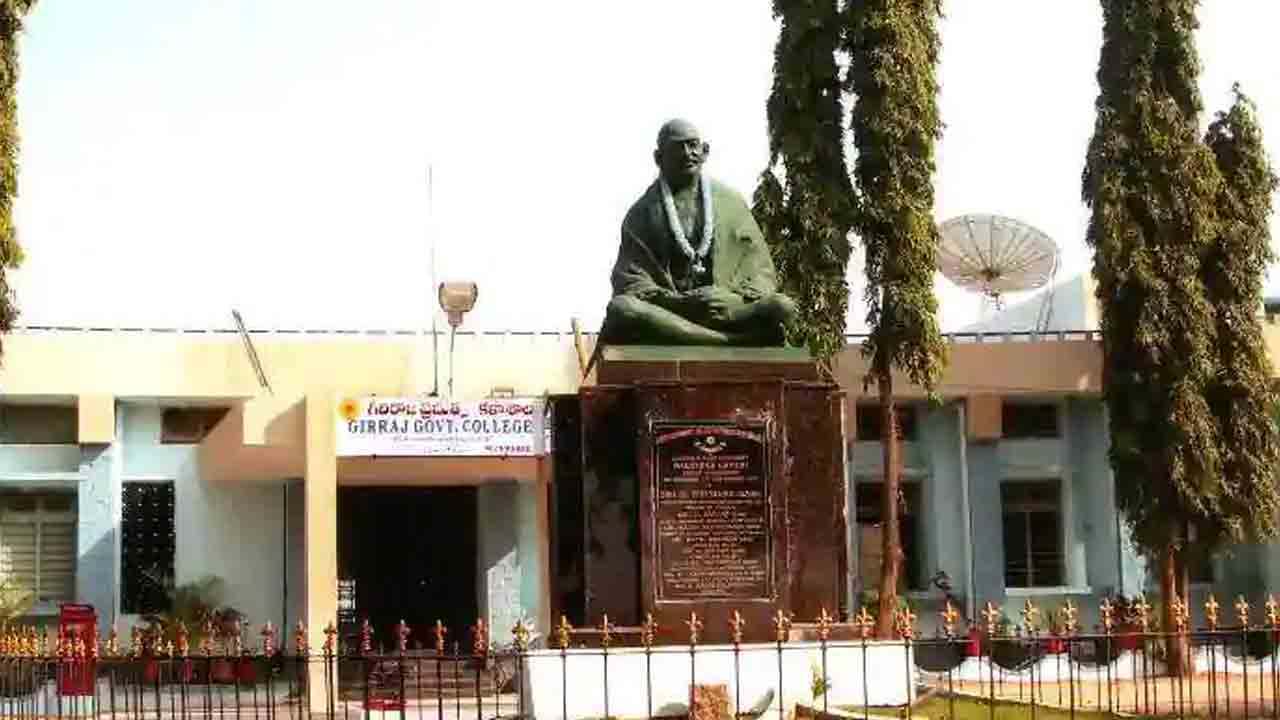 డిచ్‌పల్లికి ప్రభుత్వ డిగ్రీ కాలేజీ