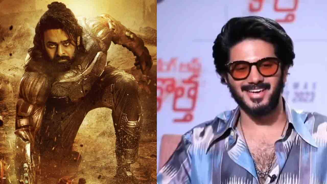 Dulquer Salmaan | ప్రభాస్‌ కల్కి 2898 ఏడీలో దుల్కర్ సల్మాన్.. క్లారిటీ వచ్చేసినట్టే..!