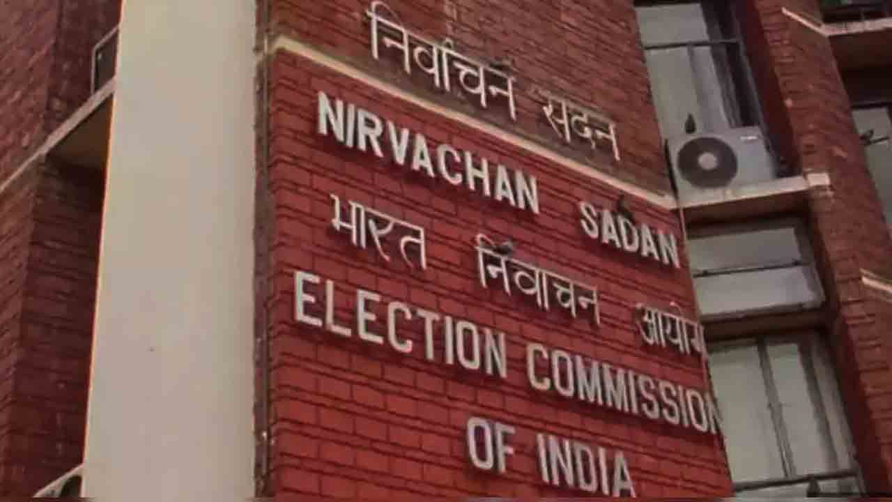 Election Comission | 24న ఛత్తీస్‌గఢ్‌లో ఈసీ పర్యటన.. త్వరలో ఐదు రాష్ట్రాల అసెంబ్లీ ఎన్నికలు..!