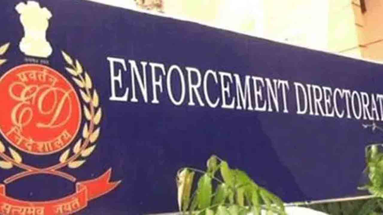 ఐఎంఎస్ కేసులో ఈడీ చార్జిషీట్