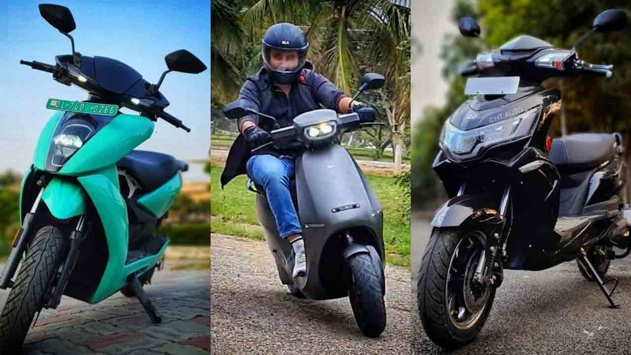 EV 2 Wheelers | మాట మార్చిన ఈవీ టూ వీలర్స్ కంపెనీలు.. కస్టమర్లకు వందల కోట్లు పెండింగ్‌ !